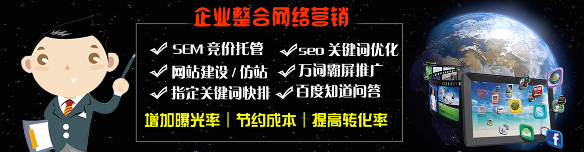 叶县百度推广托管