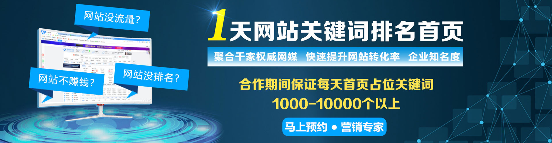 叶县sem竞价员