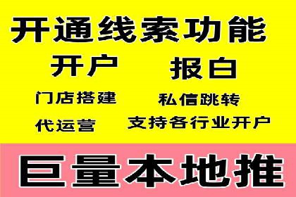 SEM网络推广案例：精准营销助力品牌成长